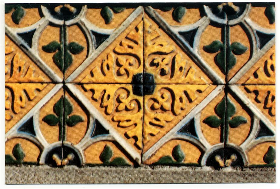 Azulejos de fachada, relevados, da Freguesia do Bonfim : Rua do Barão de São Cosme