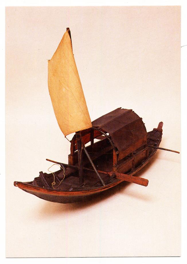 [Série embarcações típicas do Porto]: modelo antigo