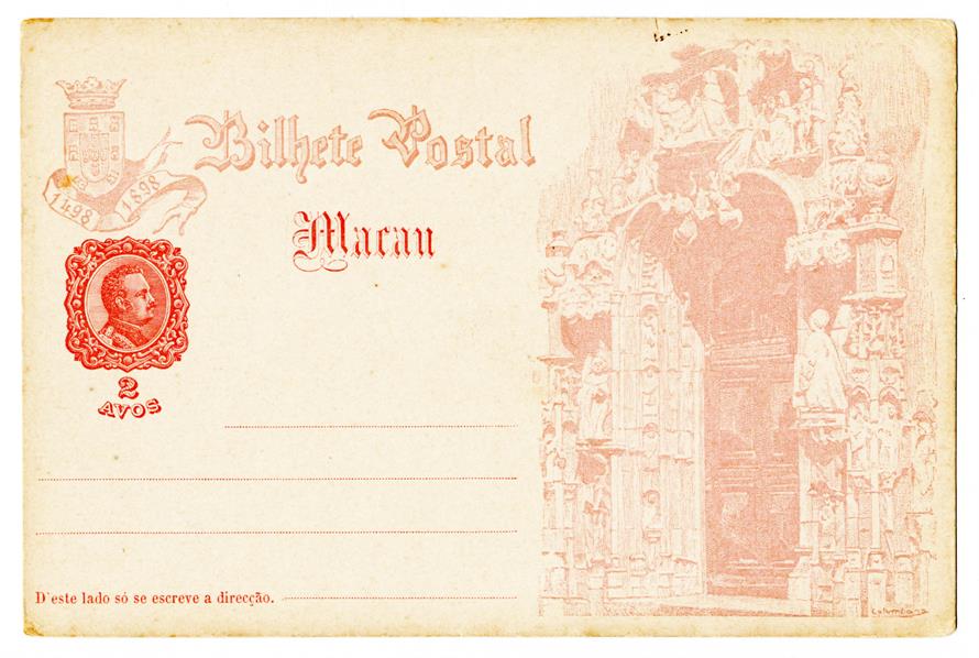 Bilhete postal : Macau