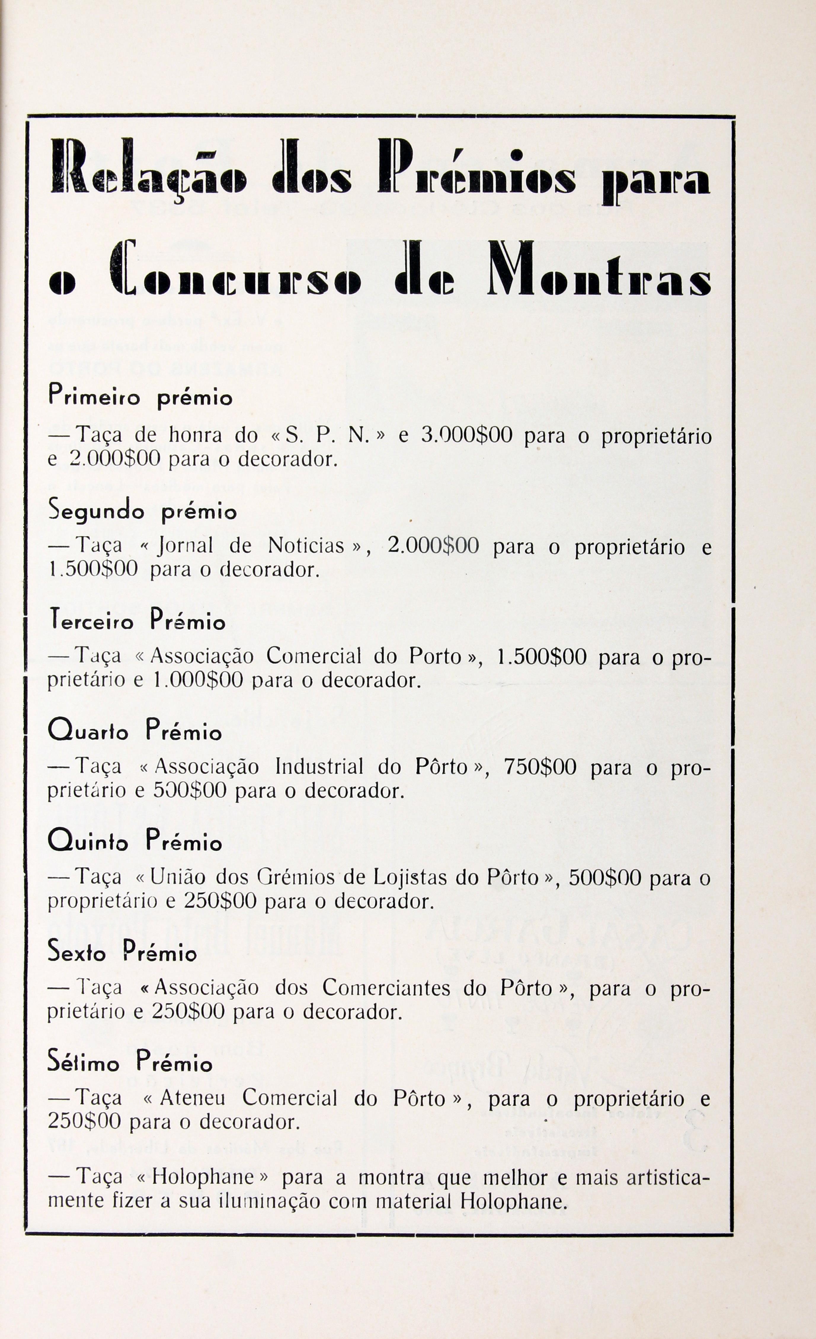 Cruz Caldas (2) : 1928-1946 : concurso de montras