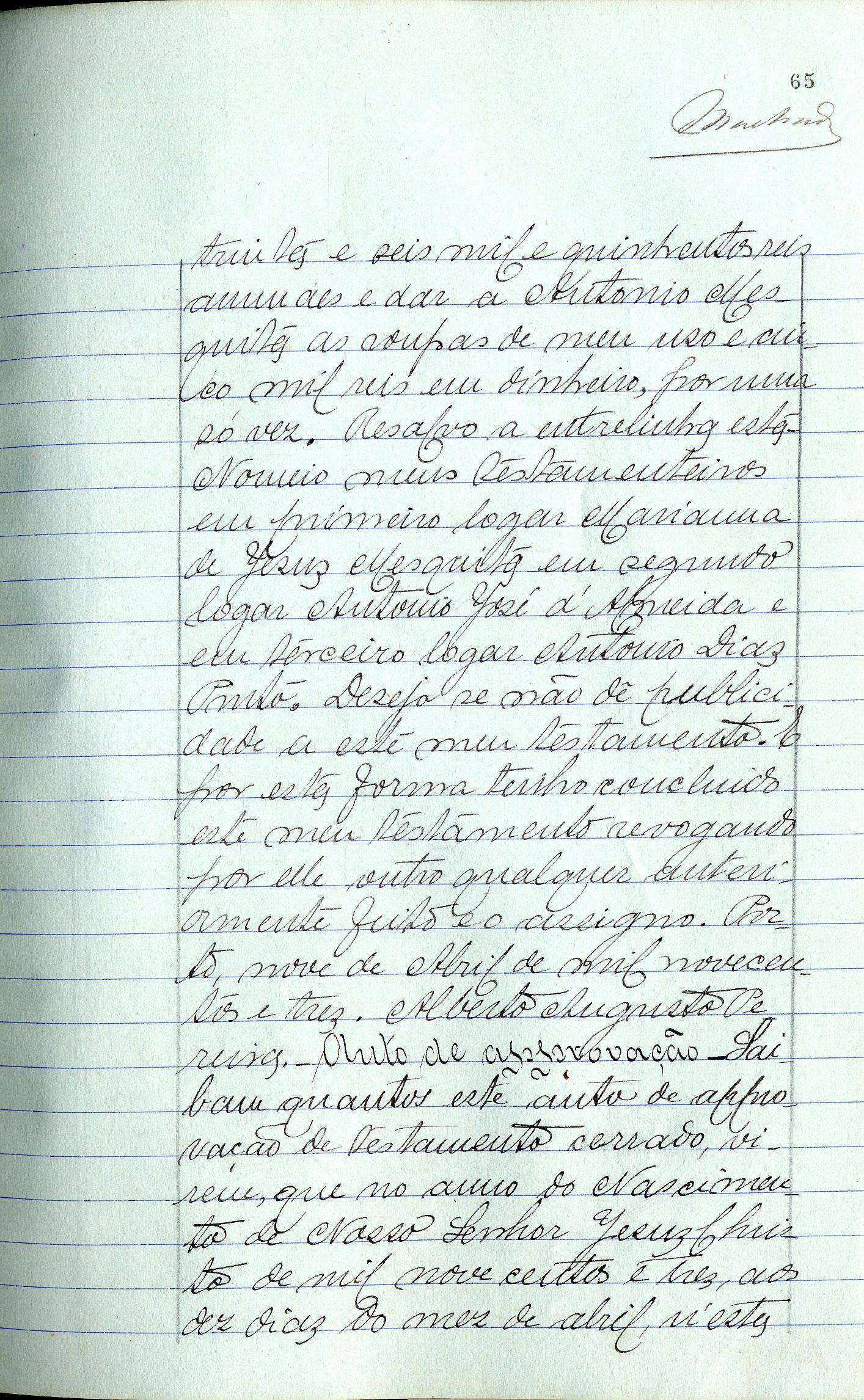 Registo do testamento com que faleceu Alberto Augusto Pereira, proprietário