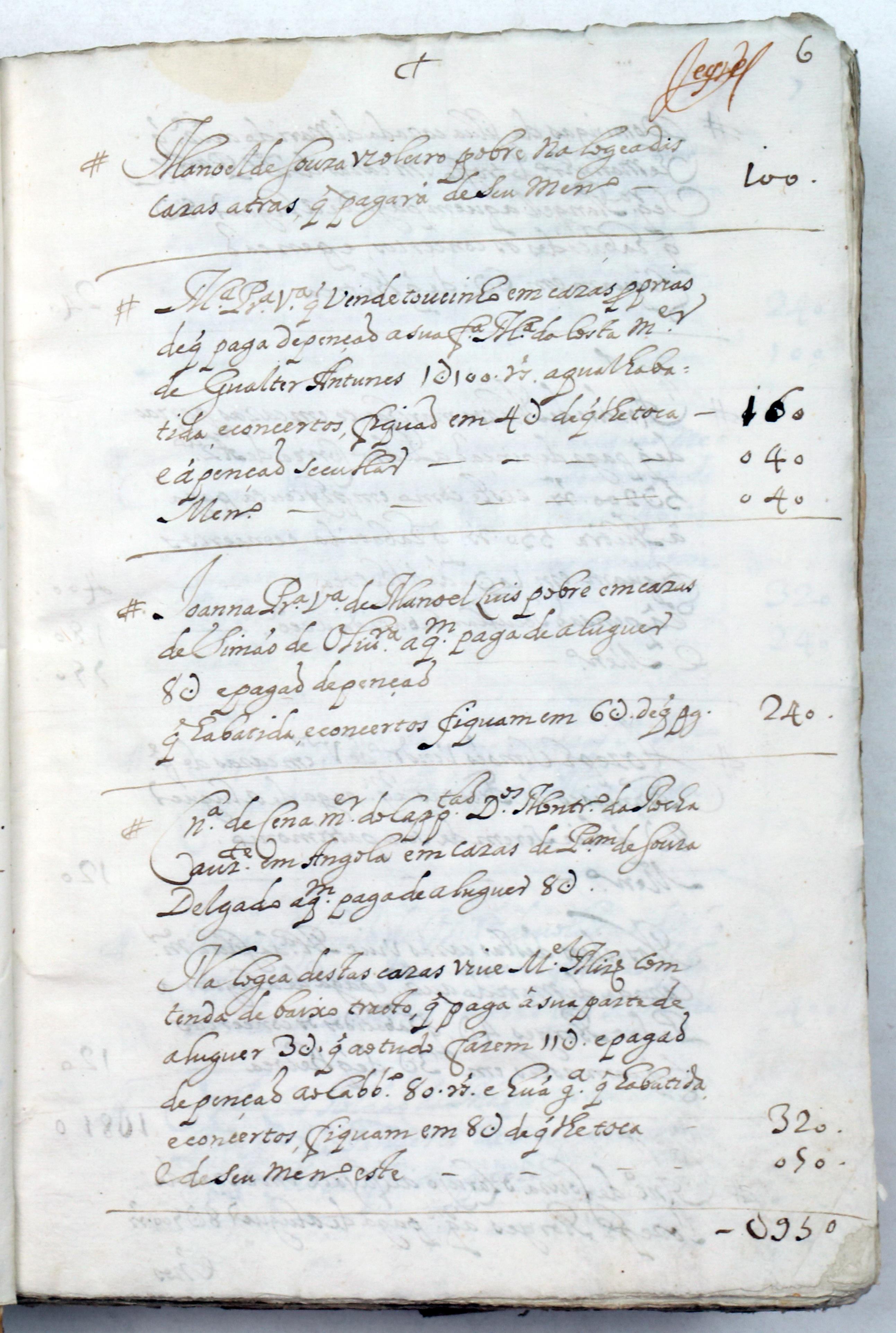 Rua de Santana... , f. 1-7v