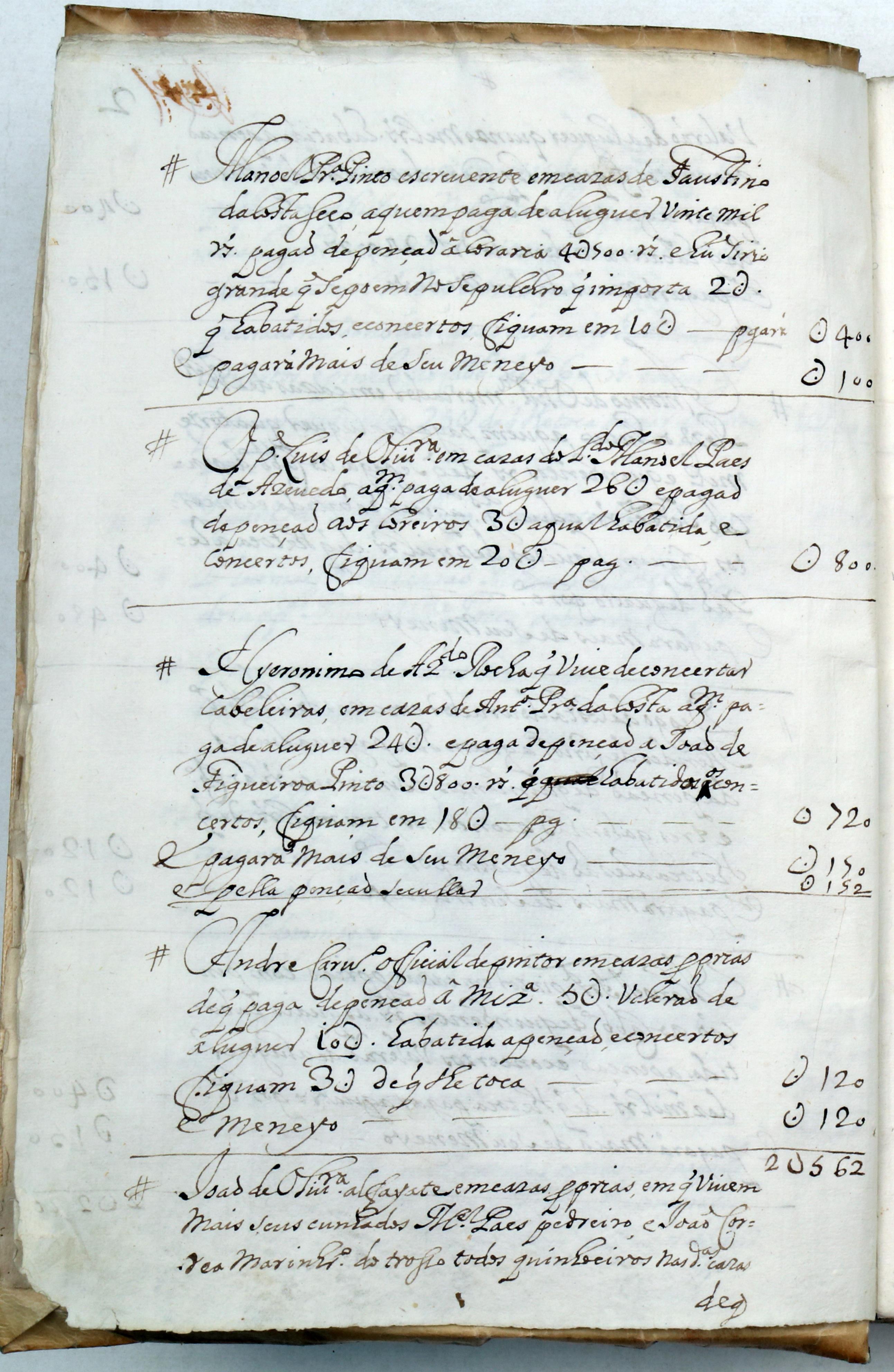 Rua de Santana... , f. 1-7v