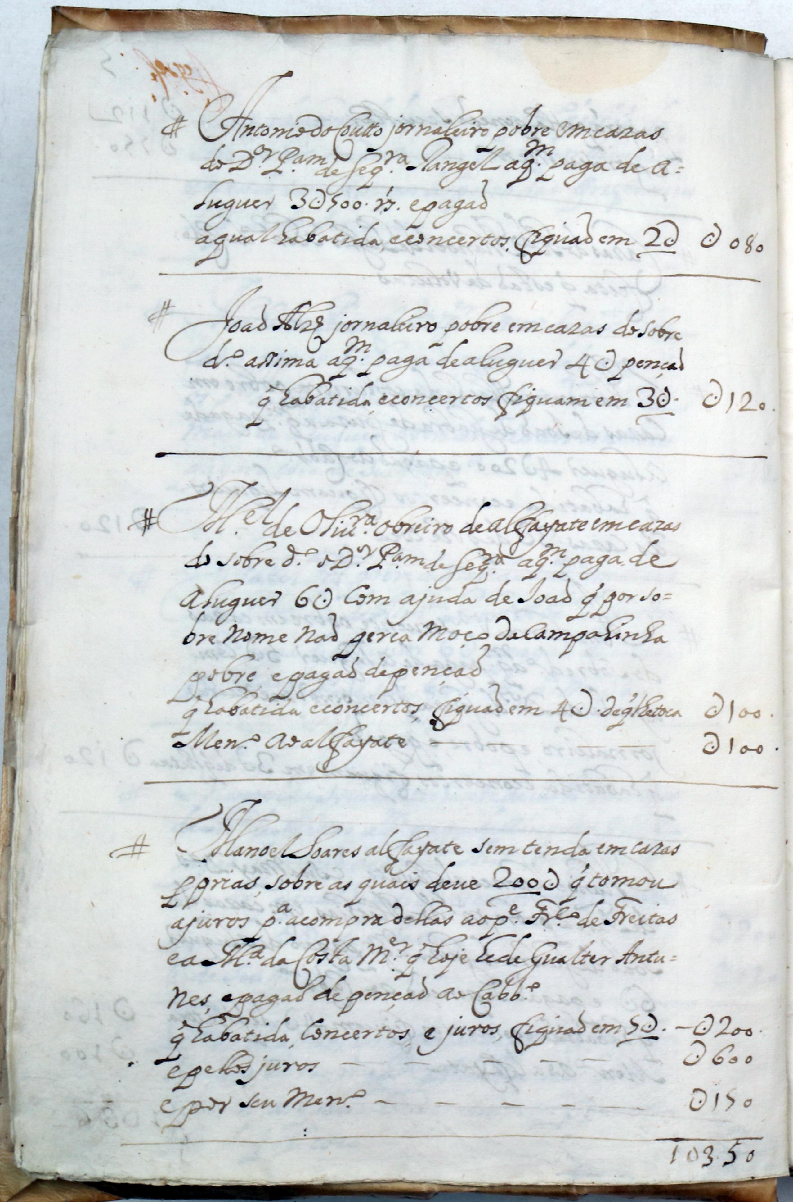 Rua de Santana... , f. 1-7v