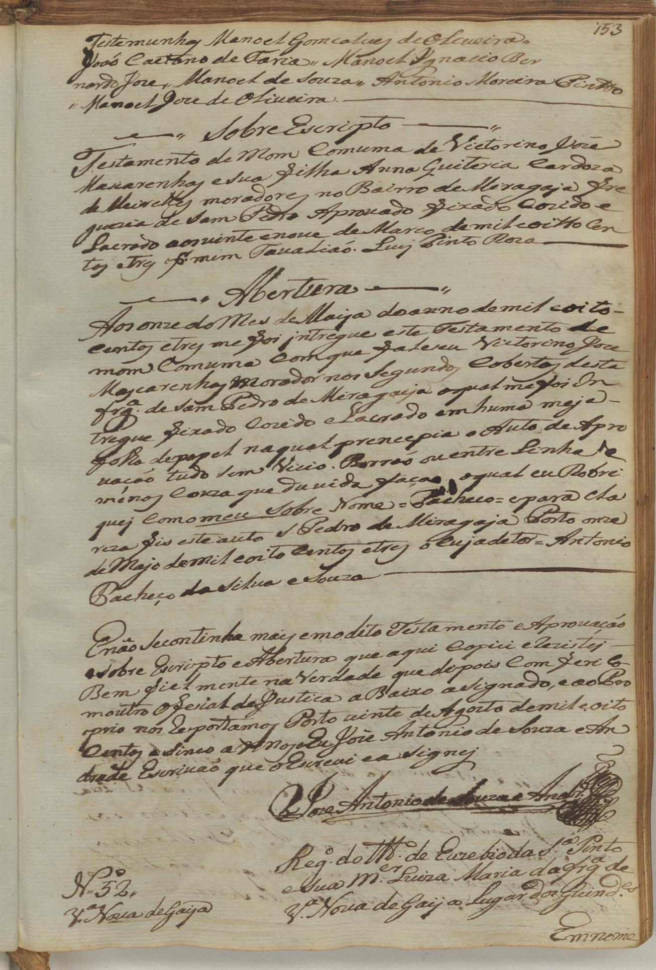 Registo do testamento de Vitorino José de Mascarenhas e sua filha, Ana Quitéria Cardoso de Meireles