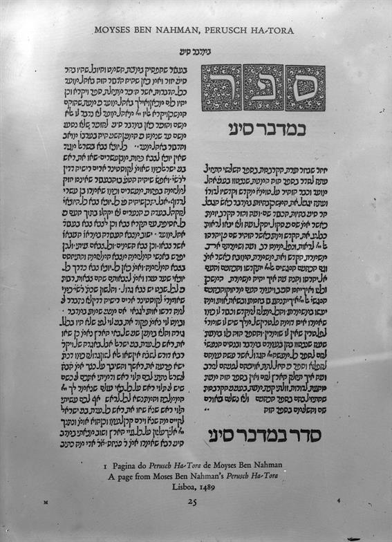 A propósito de D. Manuel II e da sua colecção de livros antigos : primeira página do Perush Ha-Tora